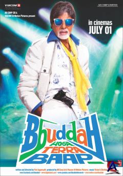   / Bbuddah Hoga Terra Baap