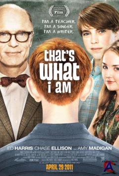    / Thats What I Am