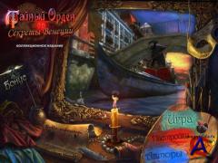  :   / Grim Facade Mystery of Venice