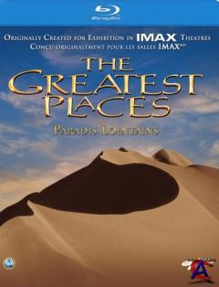 BBC:    /    / The Greatest Places