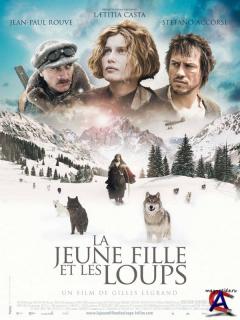    / La jeune fille et les loups