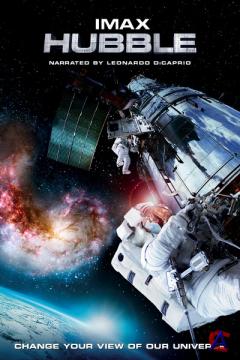   / IMAX: Hubble