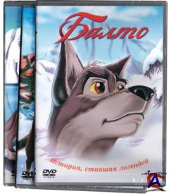  1, 2, 3 / Balto 1, 2, 3