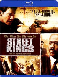   / Street Kings