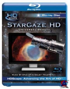     / HDScape StarGaze HD: Universal Beauty