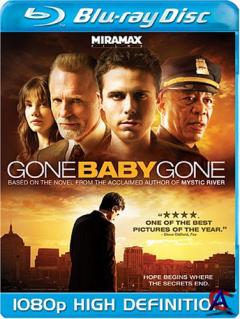 , ,  / Gone Baby Gone