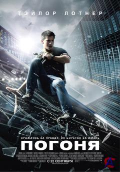  / Abduction