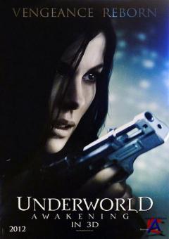   4:  / Underworld Awakening