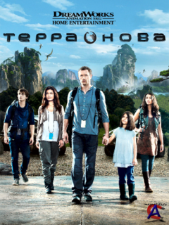   / Terra Nova [1 ]