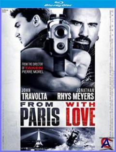     / From Paris with Love