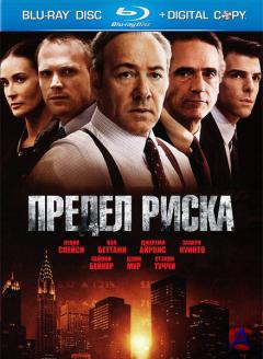   / Margin Call