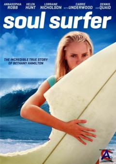   / Soul Surfer
