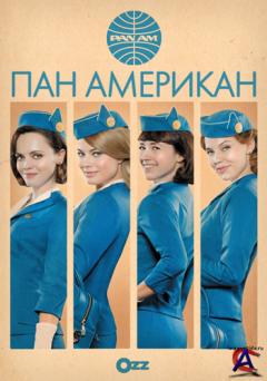   / Pan Am (1 )