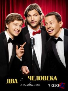     / Two nd a Half Men (9 )