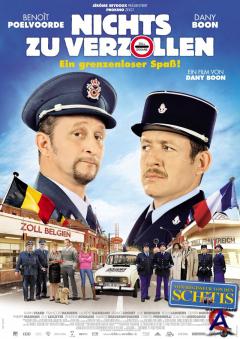 ������� ���� ����� / Rien a declarer