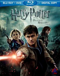     :  II / Harry Potter nd the Deathly Hallows: Part 2