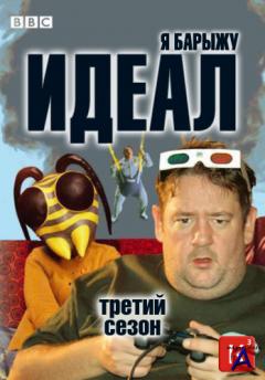  / Ideal (3 )