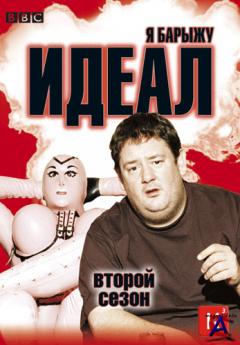  / Ideal (2 )