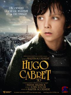   / Hugo