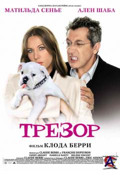  / Tresor