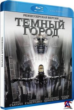   / Dark City