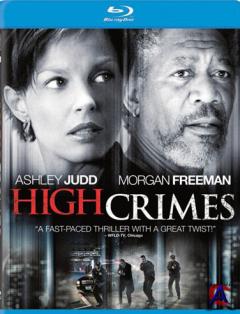    / High Crimes