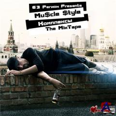 Muscle Style - 