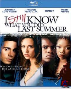    ,      / I Still Know What You Did Last Summer [HD]