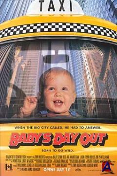  ,     / Babys Day Out