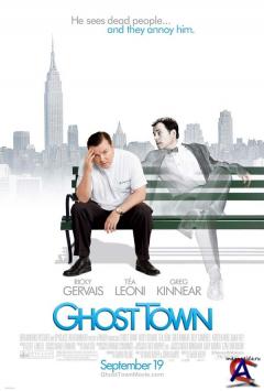   / Ghost Town