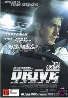  / Drive