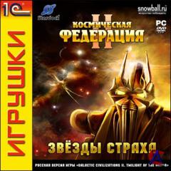   2:   [RePack  R.G.Spieler]