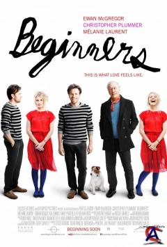  / Beginners