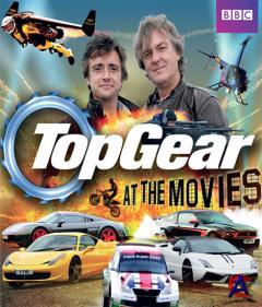     / Top Gear at The Movies