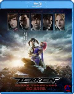 :   / Tekken: Blood Vengeance