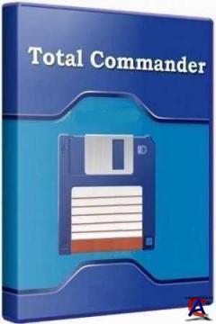 Total Commander MAX-Pack