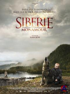 .  / Sibir. Monamur