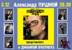   -   " " 03.12.2011