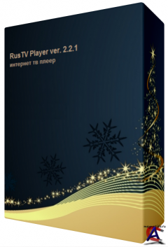 RusTV Player v 2.2.1