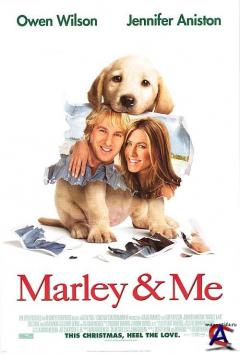    / Marley nd Me