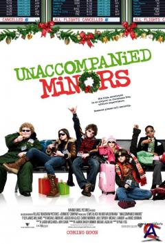    / Unaccompanied Minors