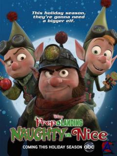   :    / Prep & Landing: Naughty vs. Nice