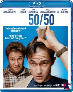   / 50/50