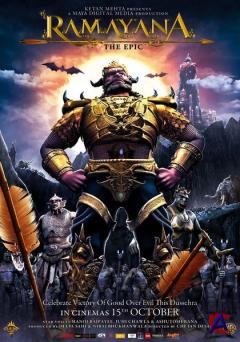 :  / Ramayana: The Epic