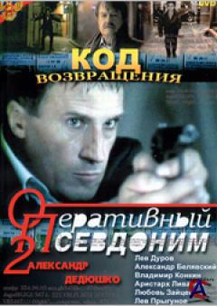   2:  