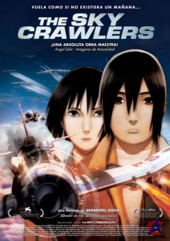 Sukai Kurora / The Sky Crawlers /  