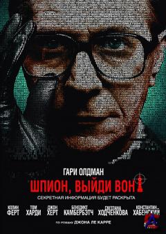 ,  ! / Tinker Tailor Soldier Spy