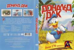   / Donald Duck