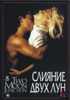    / Two Moon Junction