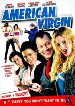   / American Virgin